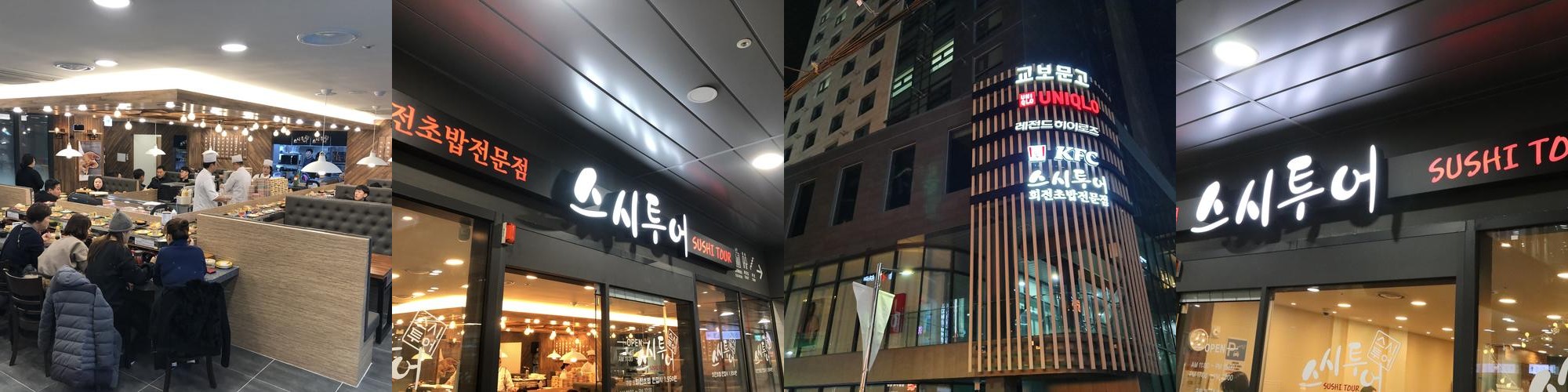 경성대 혼밥 베스트 추천 리스트 TOP 10