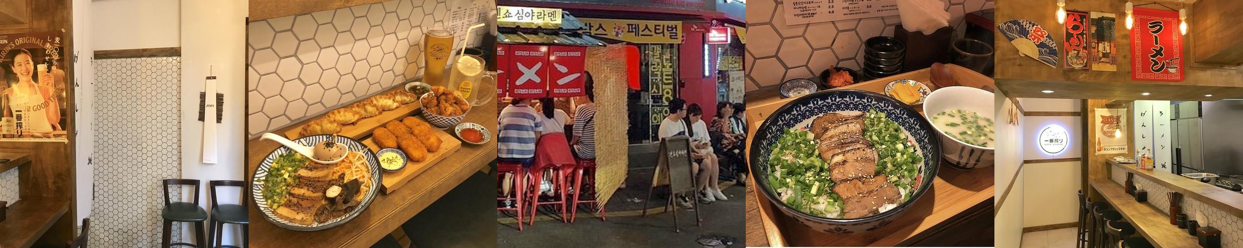 경성대 혼밥 베스트 추천 리스트 TOP 10