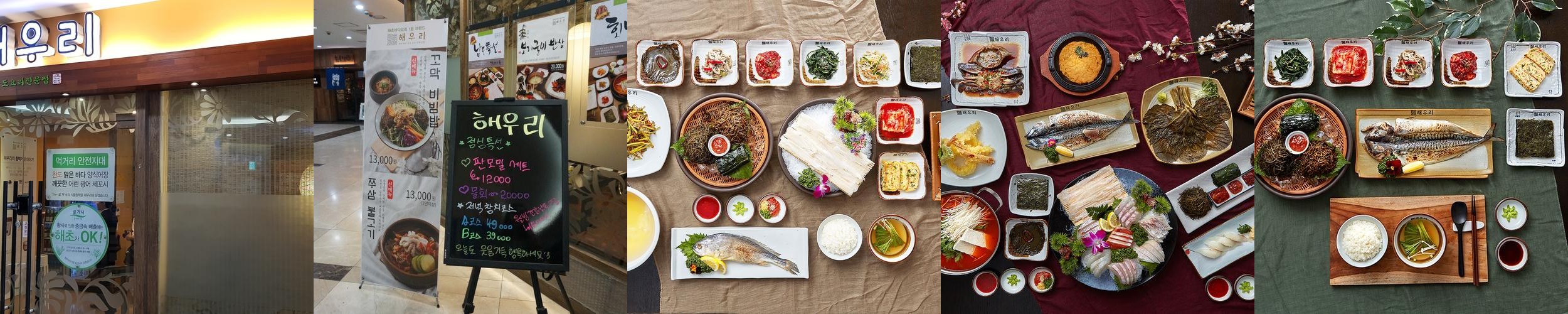 광화문 한정식 맛집 베스트 추천 리스트 TOP 10