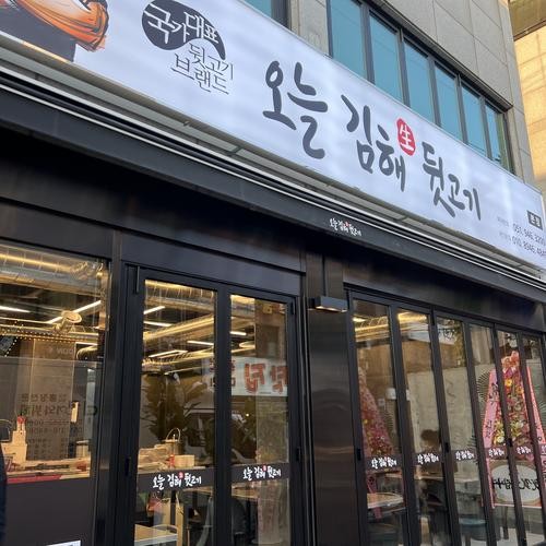 하단 삼겹살 맛집 베스트 추천 리스트 TOP 10
