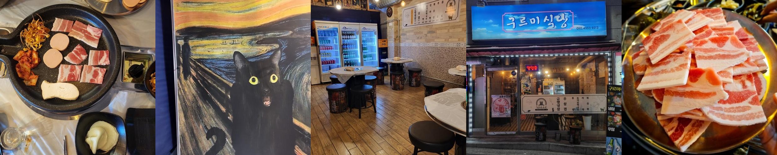 하단 삼겹살 맛집 베스트 추천 리스트 TOP 10