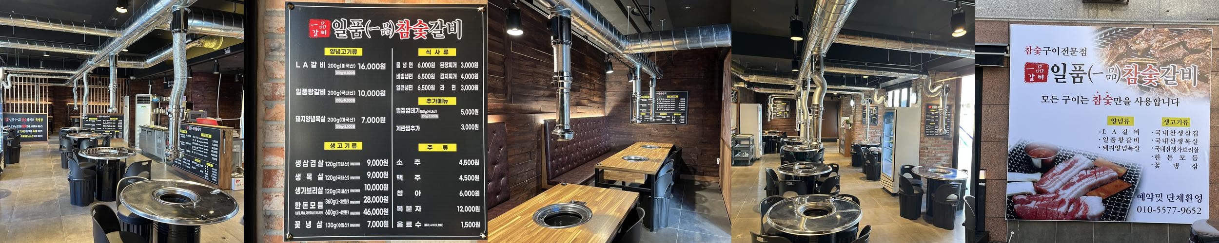 하단 삼겹살 맛집 베스트 추천 리스트 TOP 10