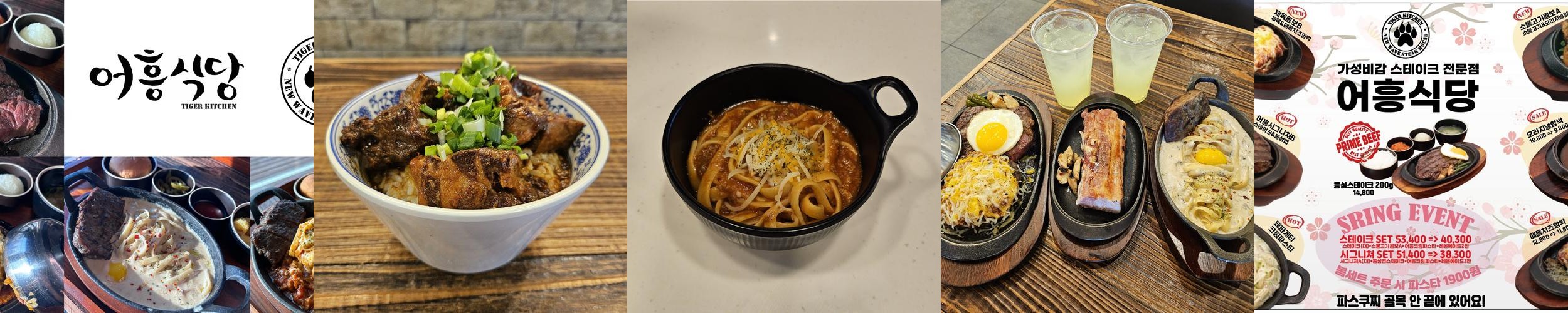 왕십리 파스타 맛집 베스트 추천 리스트 TOP 10