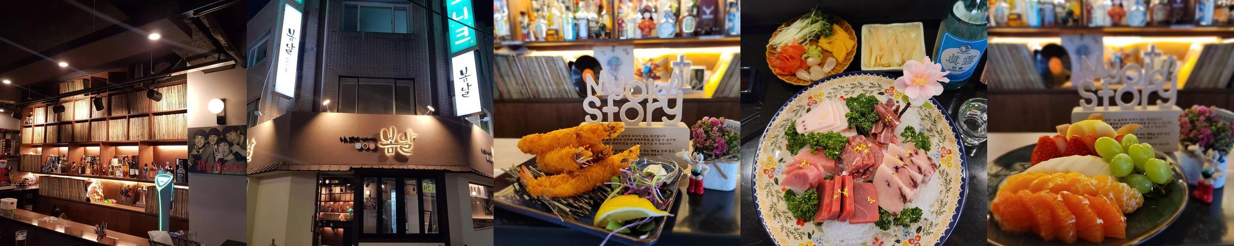 잠실새내역 횟집 베스트 추천 리스트 TOP 10 잠실새내역 횟집 베스트 추천 리스트 TOP 10