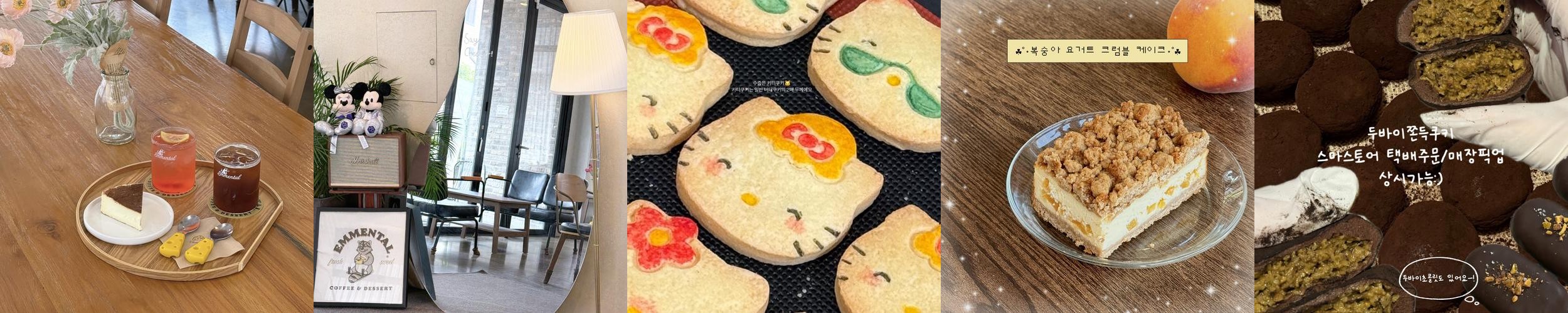 청라 맛집 추천 베스트 리스트 TOP 10