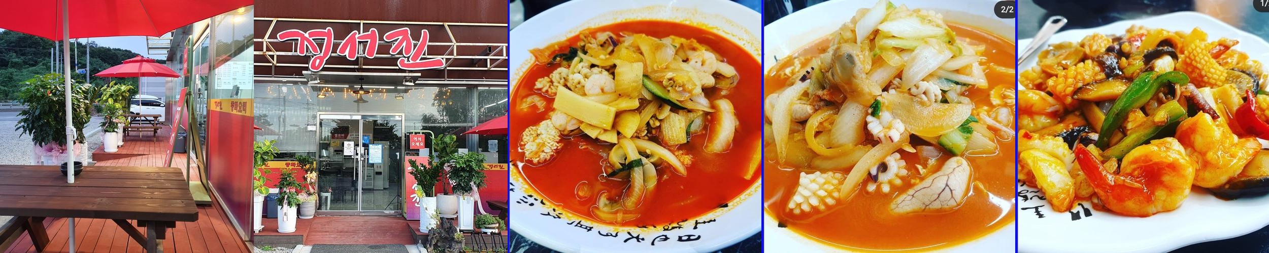 청라 맛집 추천 베스트 리스트 TOP 10