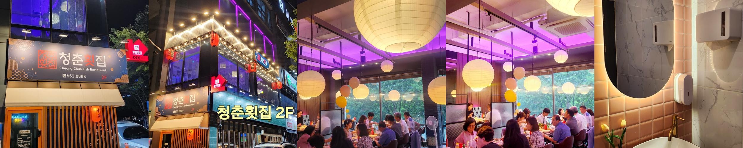 대구 달서구 횟집 베스트 추천 리스트 TOP 10