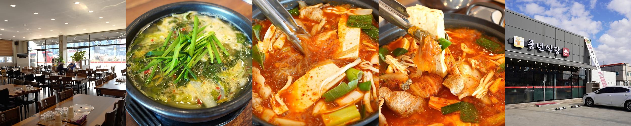 창원 추어탕 맛집 베스트 추천 리스트 TOP 10