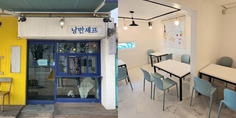 행궁동 파스타 베스트 추천 리스트 TOP 10