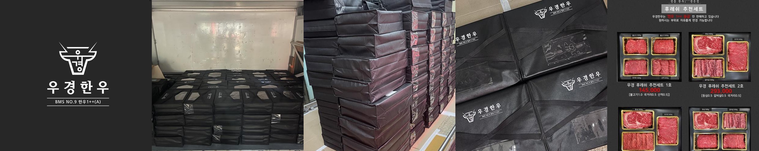 성남 소고기 맛집 베스트 추천 리스트 TOP 10