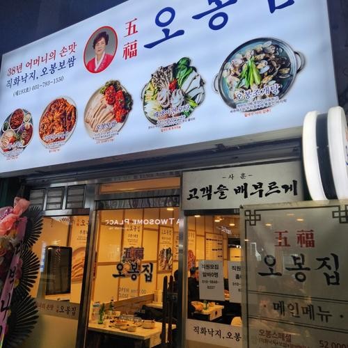 하남 점심 맛집 베스트 추천 리스트 TOP 10