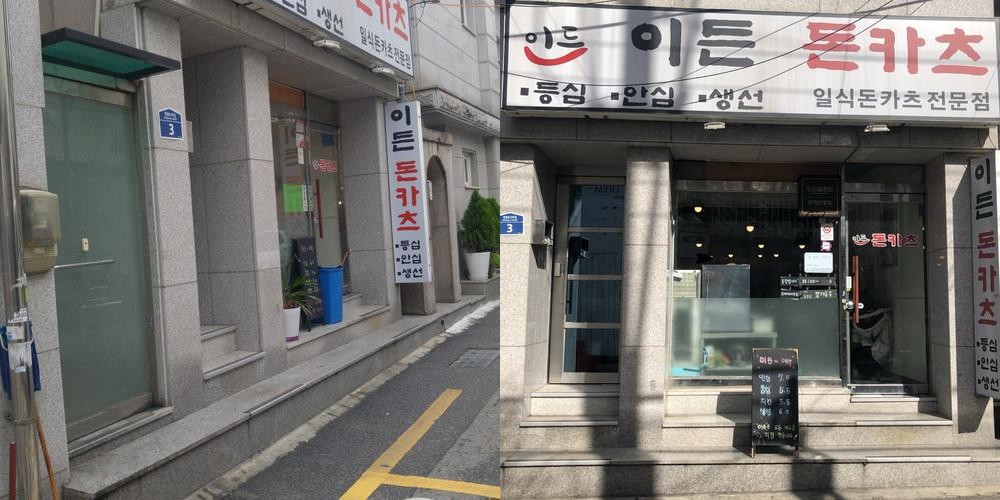 노량진 고기집 베스트 추천 리스트 TOP 10
