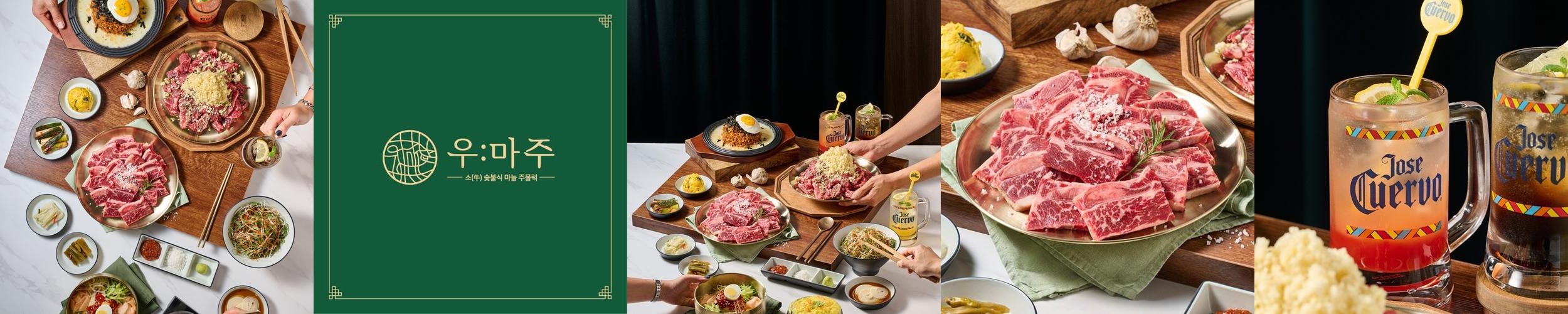 구미 송정 맛집 베스트 추천 리스트 TOP 10