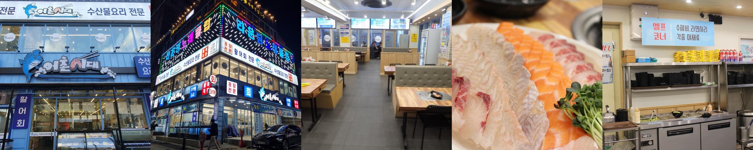 부평역 식당 베스트 추천 리스트 TOP 10