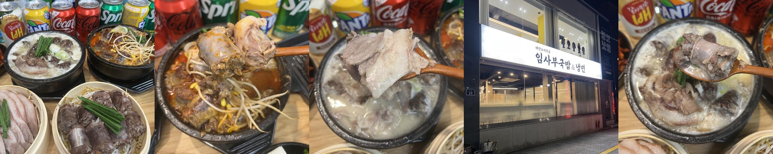 안동 해장국 베스트 추천 리스트 TOP 10 안동 해장국 베스트 추천 리스트 TOP 10