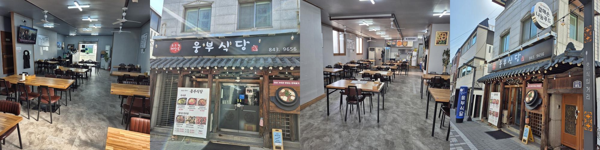 안동 해장국 베스트 추천 리스트 TOP 10 안동 해장국 베스트 추천 리스트 TOP 10