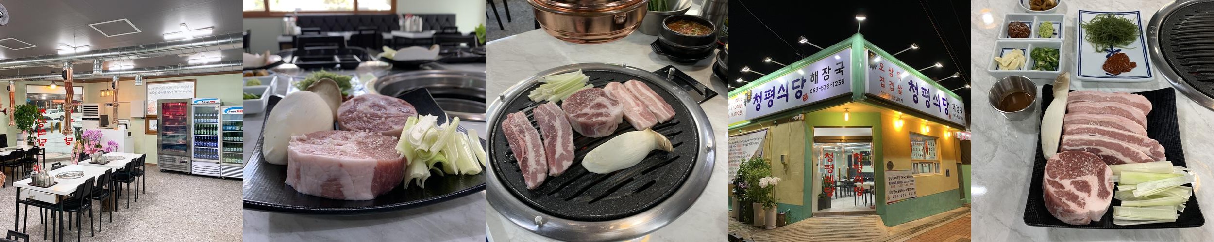 정읍 소고기 맛집 베스트 추천 리스트 TOP 10