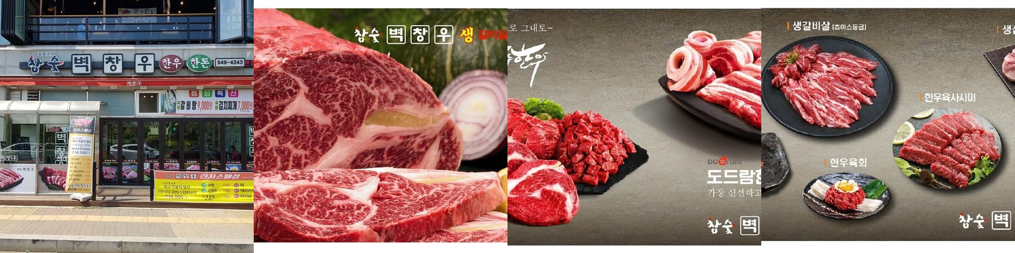 파주 와동동 맛집 베스트 추천 리스트 TOP 10 파주 와동동 맛집 베스트 추천 리스트 TOP 10