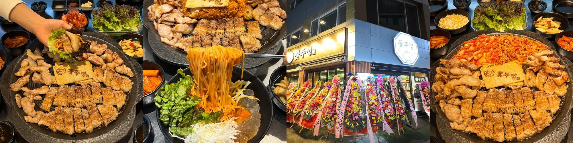 대구 북구 침산동 맛집 베스트 추천 리스트 TOP 10
