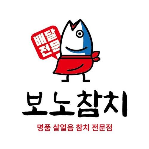 와동 맛집 베스트 추천 리스트 TOP 10