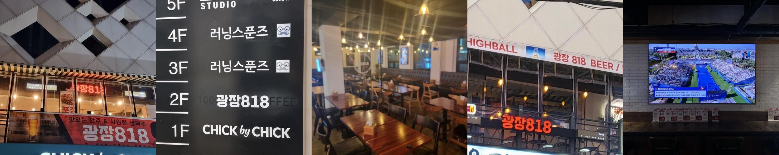 강남역 가성비 맛집 베스트 추천 리스트 TOP 10 강남역 가성비 맛집 베스트 추천 리스트 TOP 10