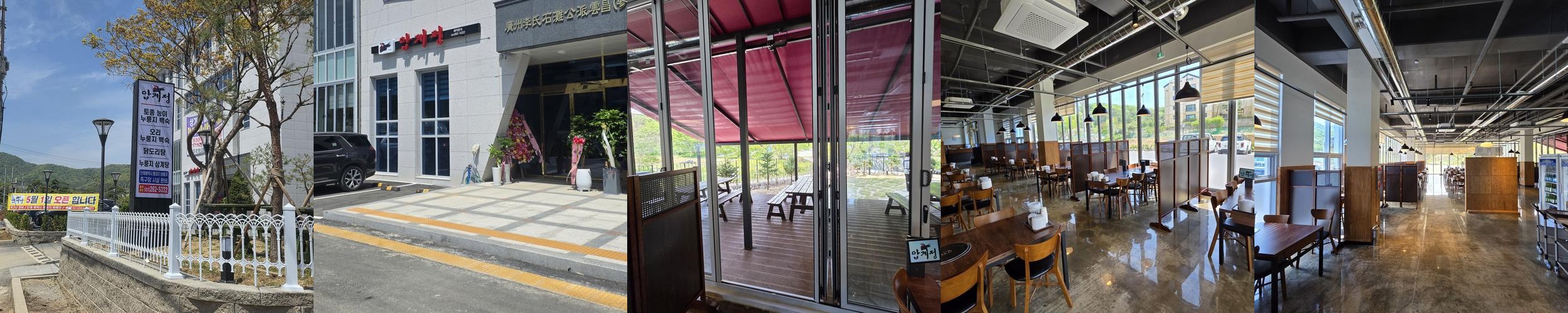 고기리 한식 베스트 추천 리스트 TOP 10