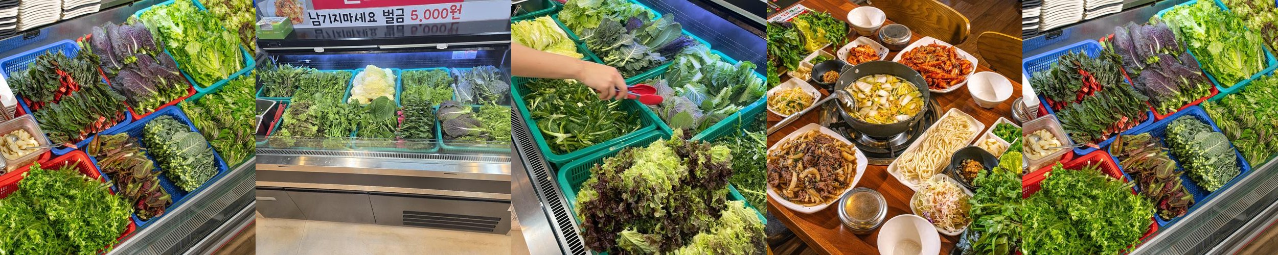 고기리 한식 베스트 추천 리스트 TOP 10