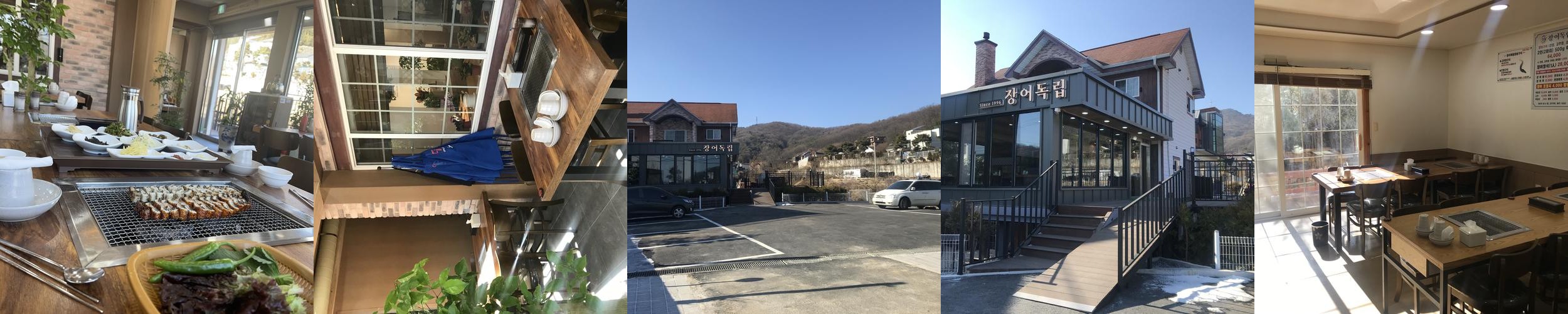 고기리 한식 베스트 추천 리스트 TOP 10