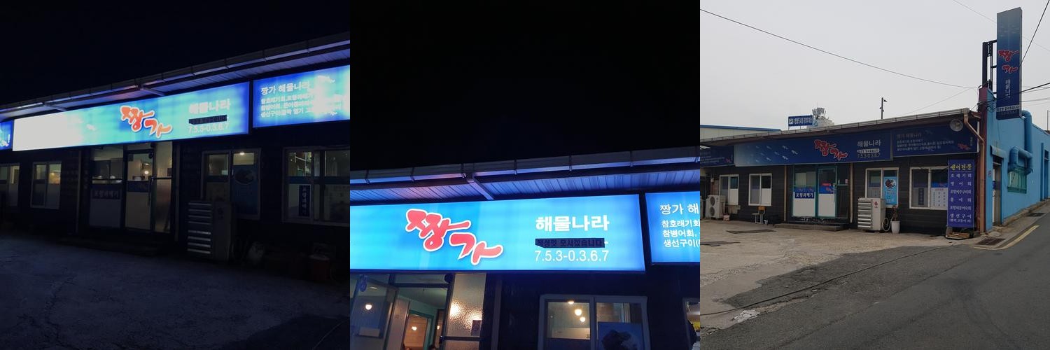 부산 신세계 센텀 맛집 베스트 추천 리스트 TOP 10 부산 신세계 센텀 맛집 베스트 추천 리스트 TOP 10