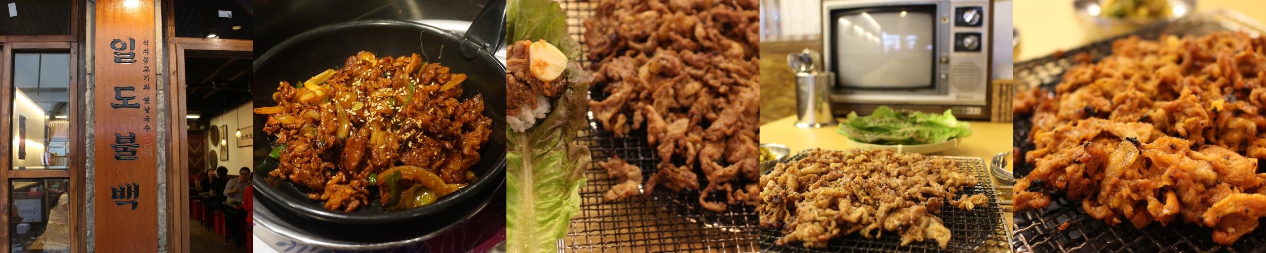 마천역 맛집 베스트 추천 리스트 TOP 10