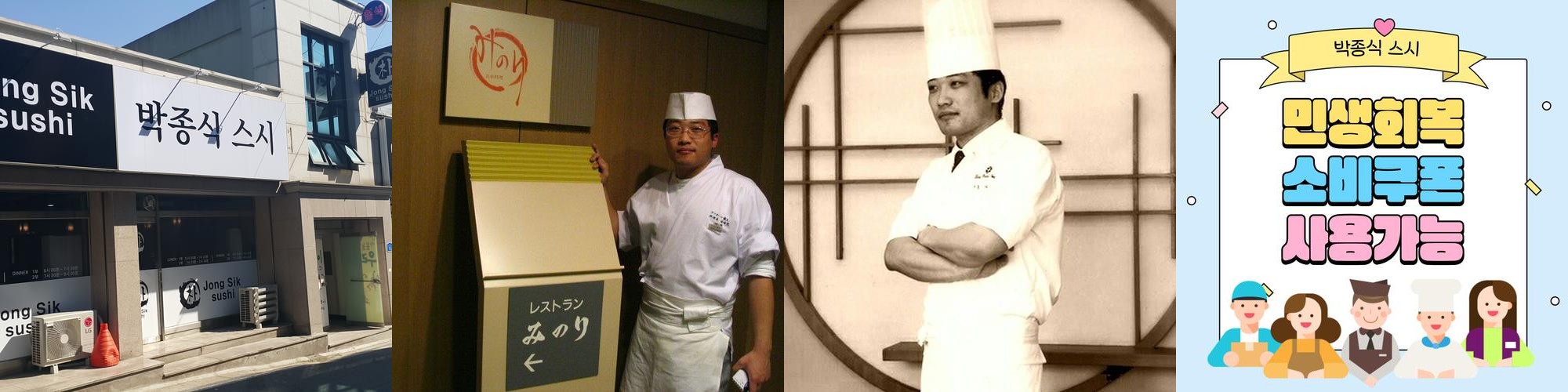 쌍용동 맛집 베스트 추천 리스트 TOP 10