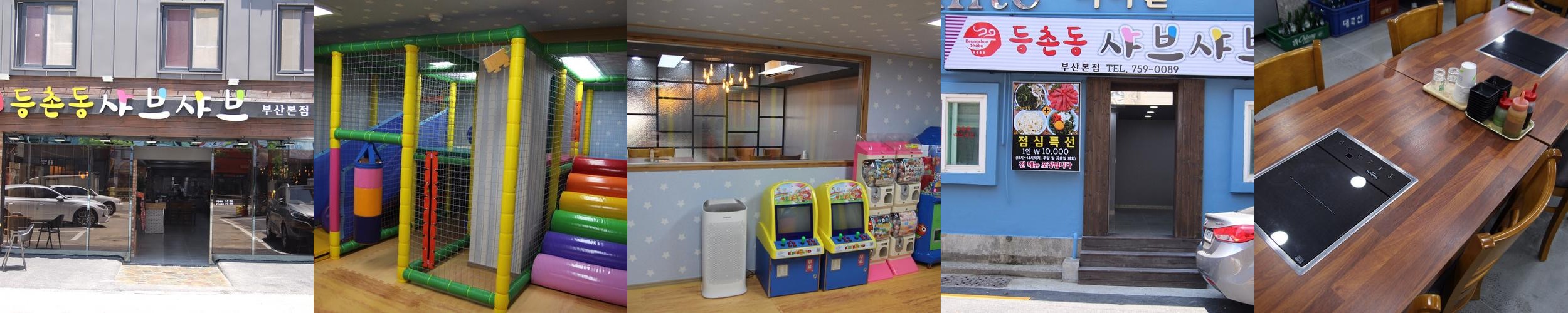 부산 연제구 맛집 베스트 추천 리스트 TOP 10