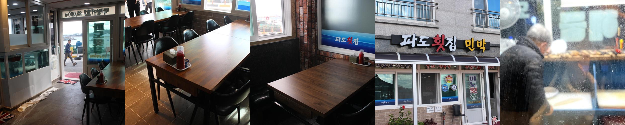 경주 횟집 베스트 추천 리스트 TOP 10