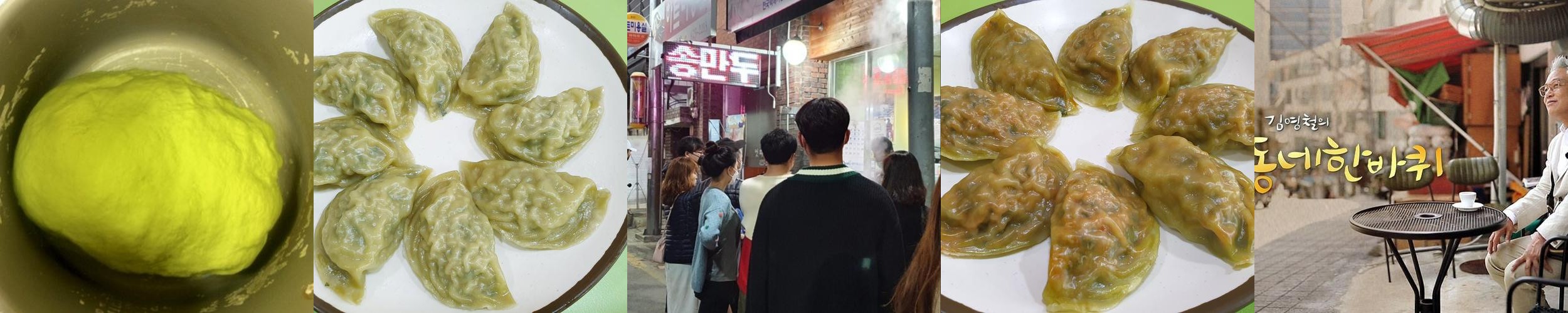 단양 구경시장 맛집 베스트 추천 리스트 TOP 10 단양 구경시장 맛집 베스트 추천 리스트 TOP 10
