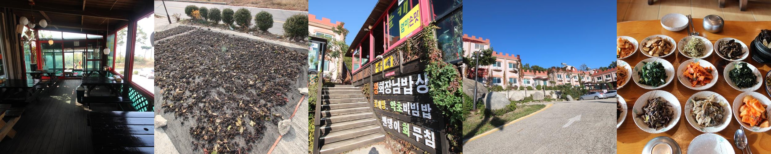 석모도 맛집 베스트 추천 리스트 TOP 10