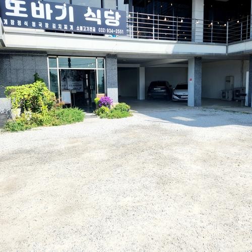 석모도 맛집 베스트 추천 리스트 TOP 10