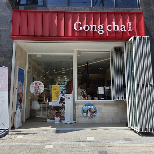 부산 교대역 맛집 베스트 추천 리스트 TOP 10