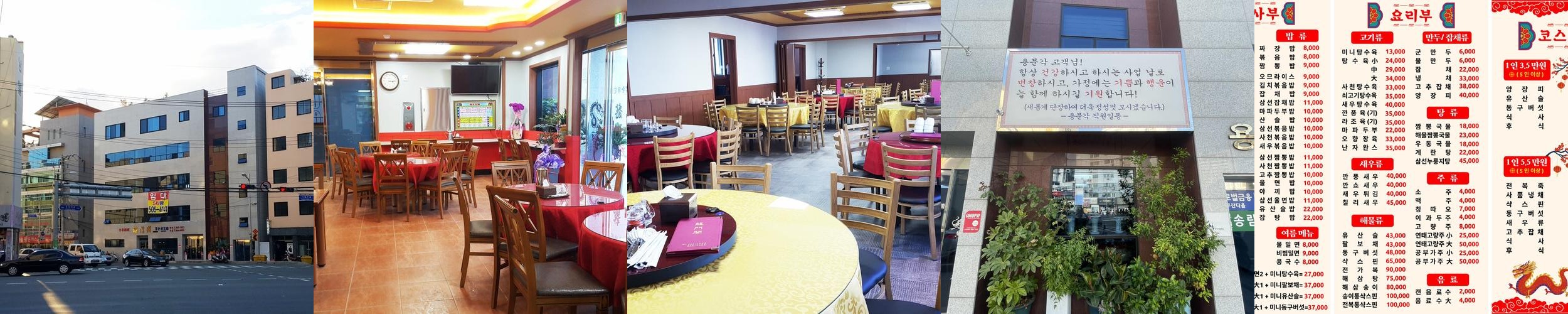 부산 교대역 맛집 베스트 추천 리스트 TOP 10