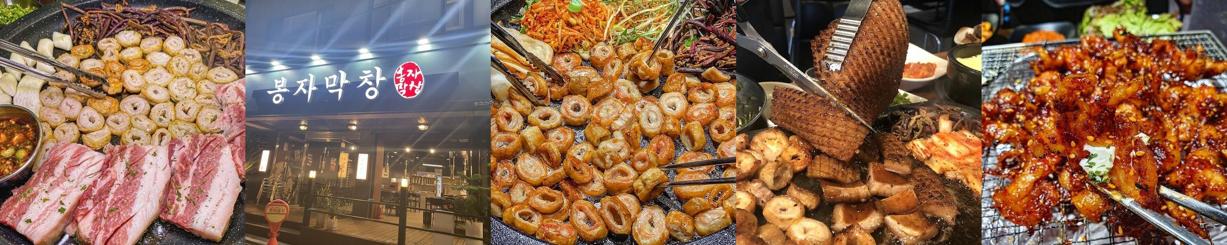 경찰병원역 맛집 베스트 추천 리스트 TOP 10 경찰병원역 맛집 베스트 추천 리스트 TOP 10