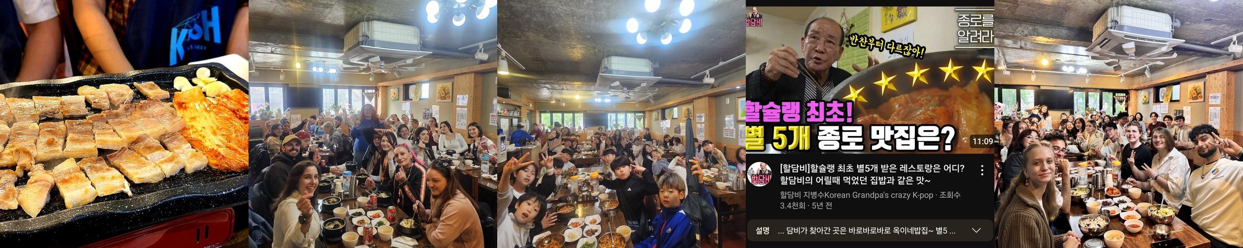 광화문역 점심 베스트 추천 리스트 TOP 10