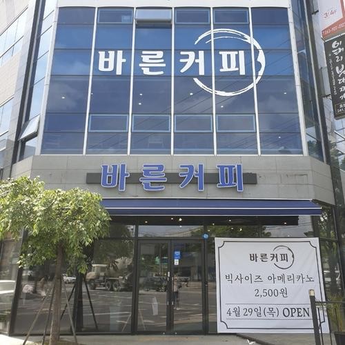 전주 호성동 카페 베스트 추천 리스트 TOP 10