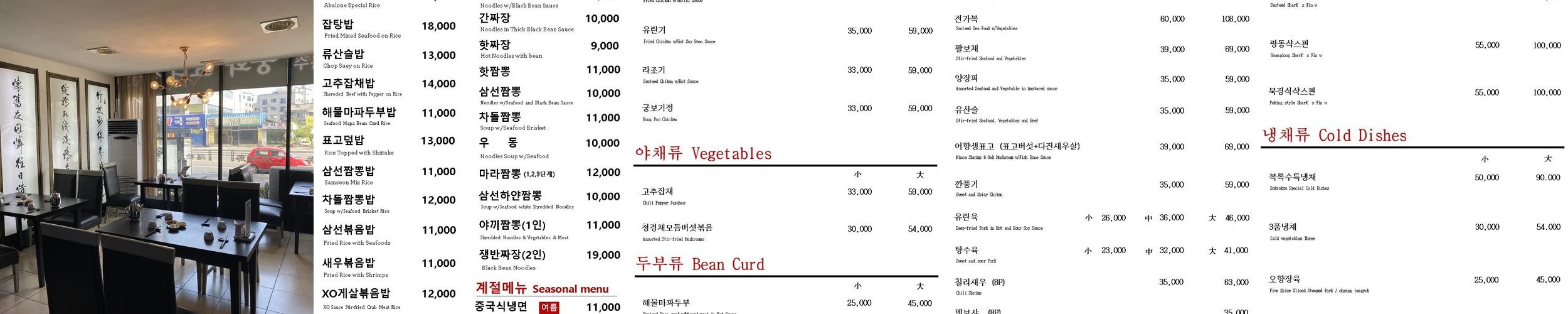 대전 서대전역 맛집 베스트 추천 리스트 TOP 10