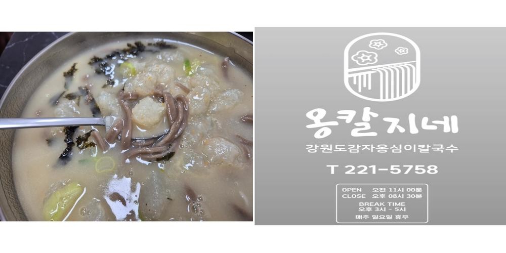 대전 서대전역 맛집 베스트 추천 리스트 TOP 10