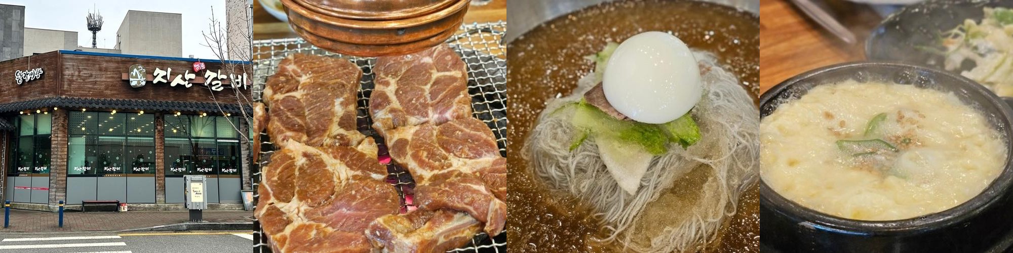 아산 갈비 맛집 베스트 추천 리스트 TOP 10 아산 갈비 맛집 베스트 추천 리스트 TOP 10