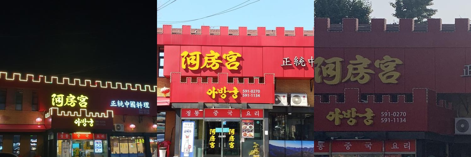 달서구 맛집 베스트 추천 리스트 TOP 10