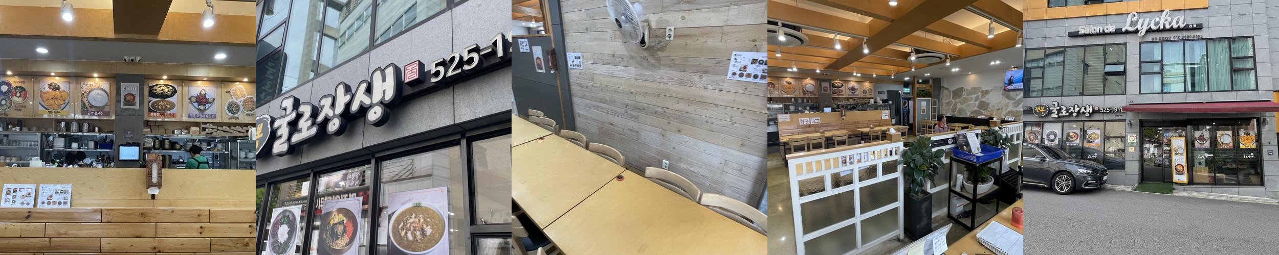 달서구 맛집 베스트 추천 리스트 TOP 10