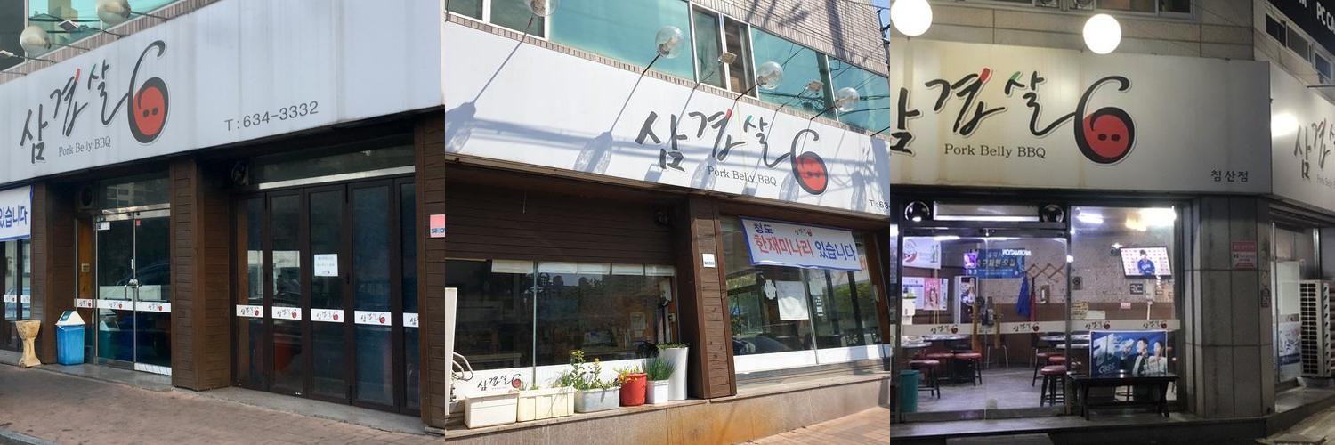 달서구 맛집 베스트 추천 리스트 TOP 10