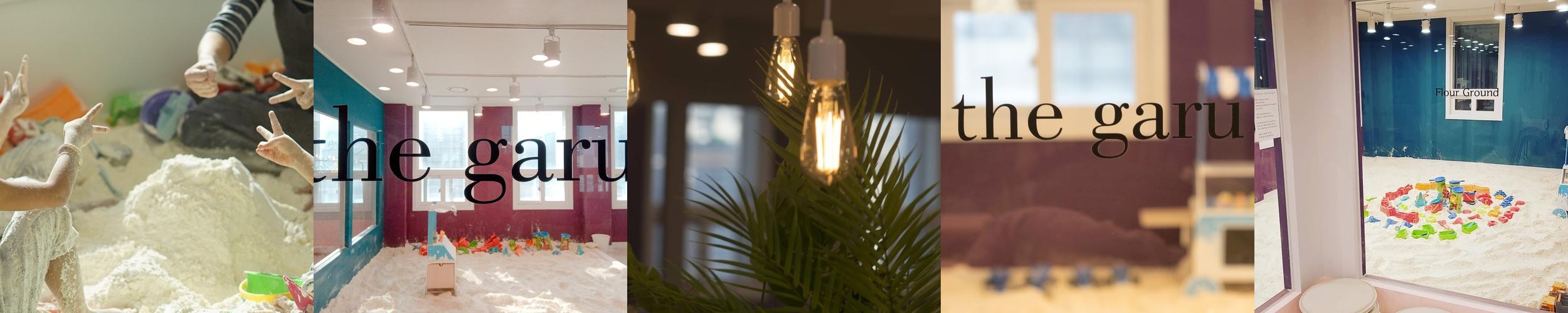 성동구 키즈카페 베스트 추천 리스트 TOP 10