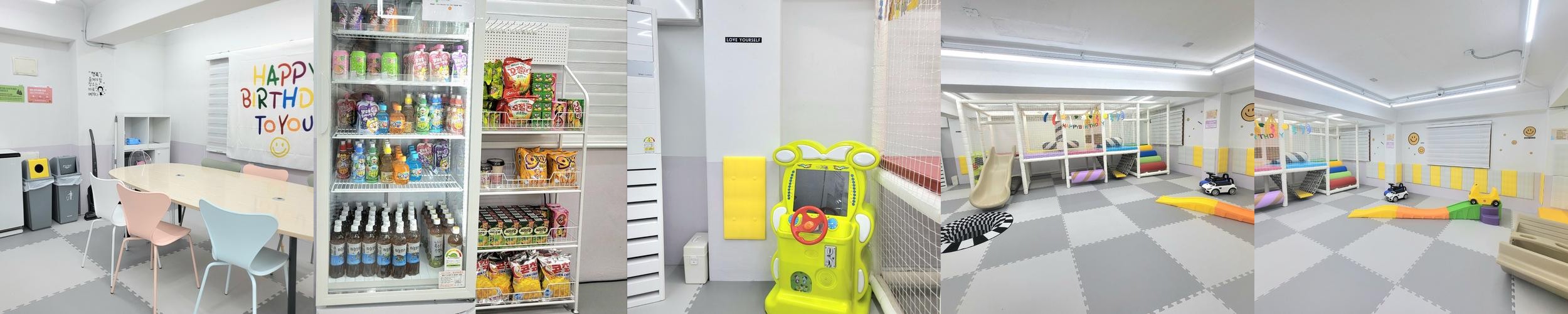 성동구 키즈카페 베스트 추천 리스트 TOP 10