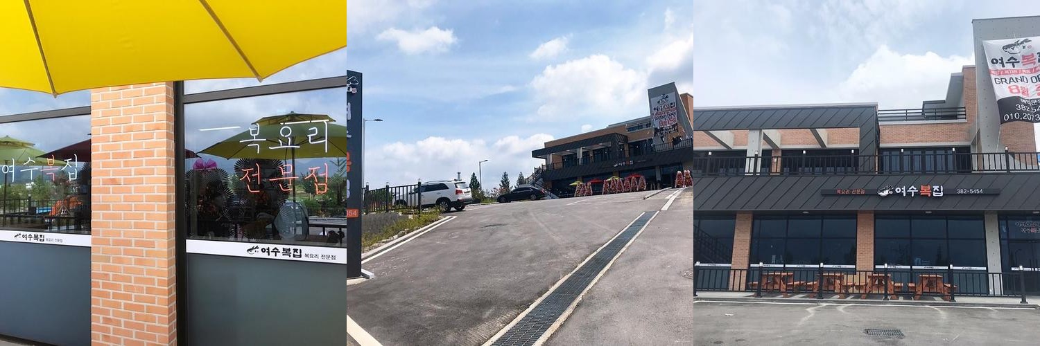 담양읍 맛집 베스트 추천 리스트 TOP 10